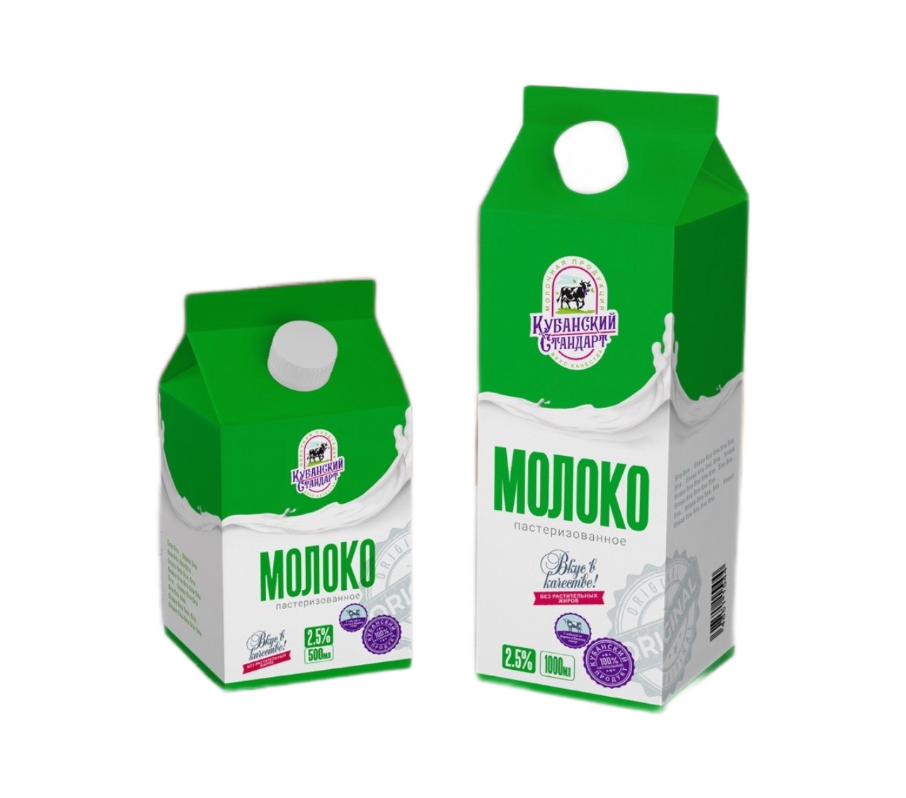 Молоко пастеризованное 2,5% (в картоне)